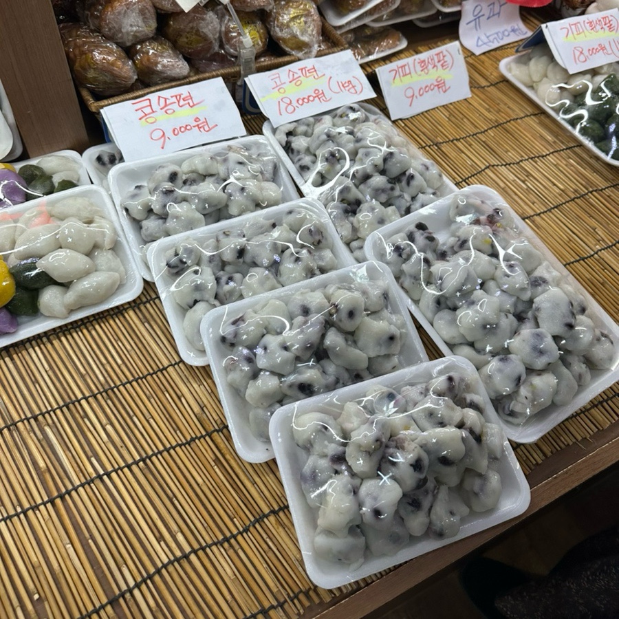 도래울떡방 사진 2