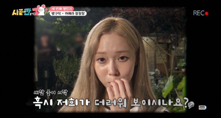 '에스파 더럽냐?' 질문받은 윈터, 손키스에 <b>윙크</b>까지 열일... 