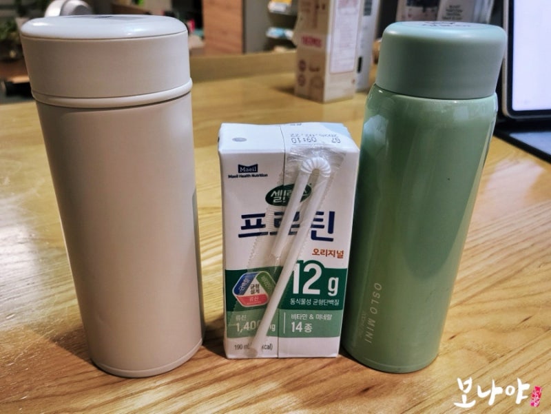미니텀블러 200ml 찾다가 오슬로 200ml vs 써모스 250ml 둘다사용하게된이야기