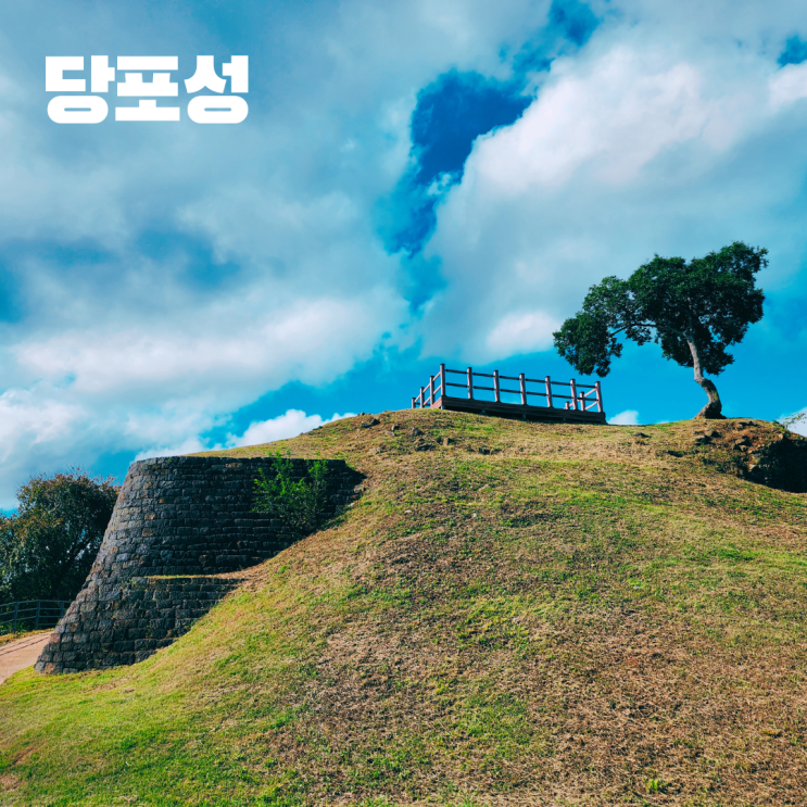  연천 당포성 은하수 명소 삼국시대 성곽 경기도 북부 여행 가볼만한 곳