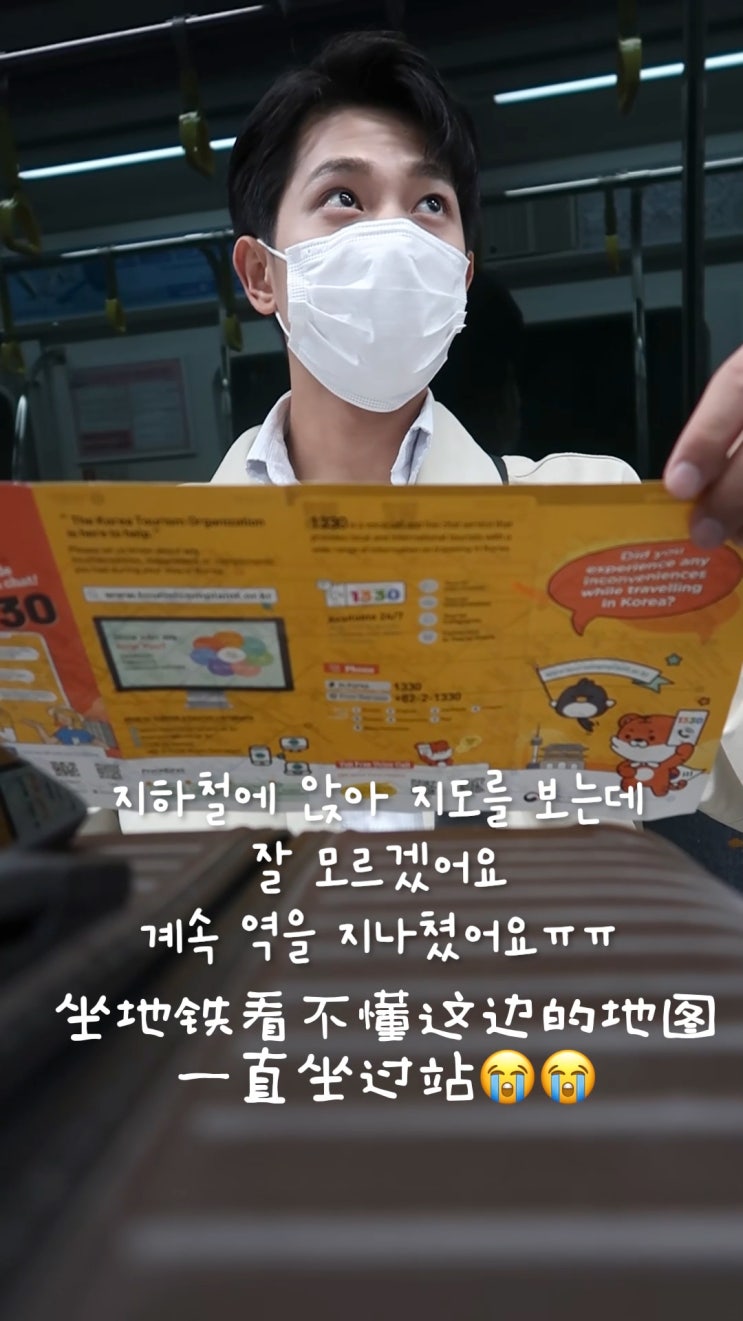  한국 좋아하는 형민아 나도 서울 가이드 해줘 (장형민 한국여행 브이로그, 사진들)
