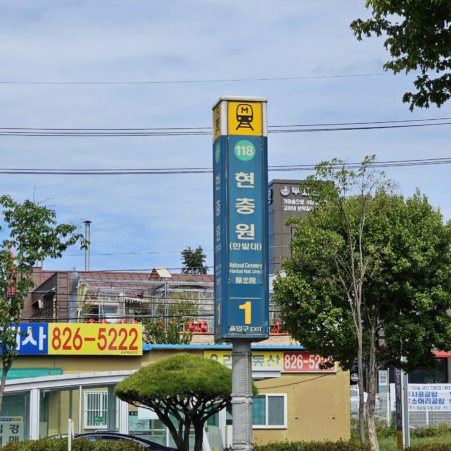 금송가든카페 사진 1