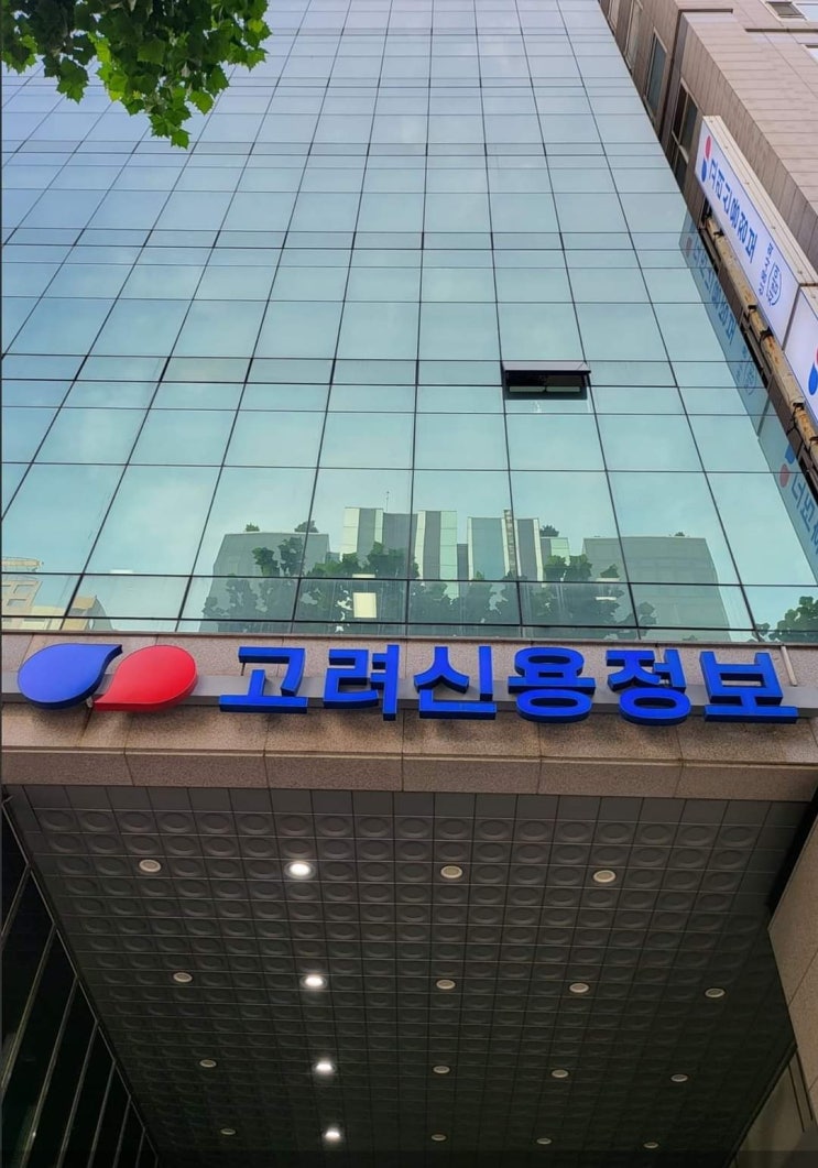  나는 채권관리사입니다