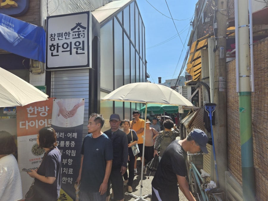 낙원떡집 사진 4