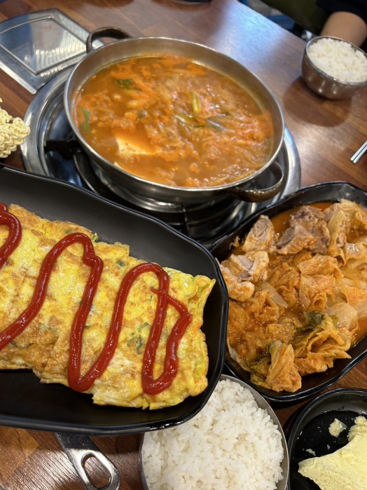  울산 시청 맛집 점심 한옥집김치찜 2인세트 추천