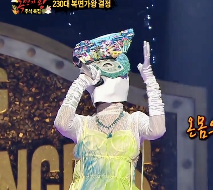  복면가왕 장금이 아라비아나이트 정체 프로필