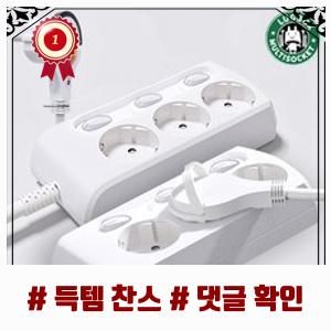 반응이 좋은 <b>러그</b>박스 3구 개별 이지콕<b>플러그</b> 납작 멀티탭... 
