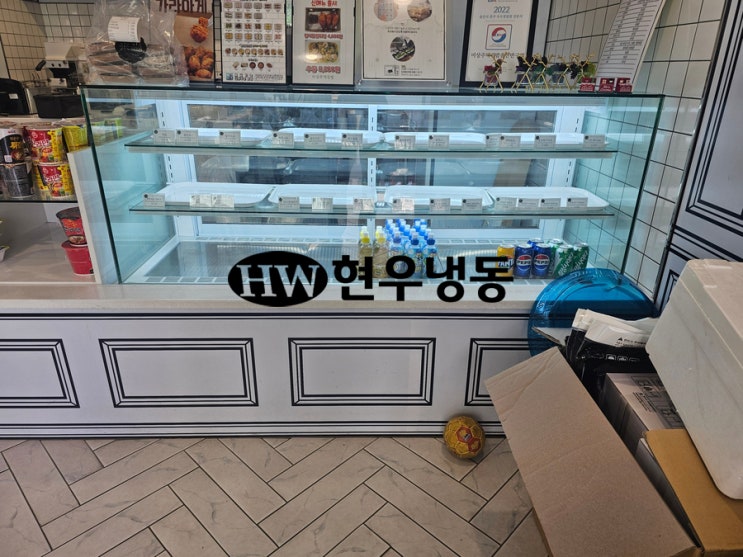 울산 쇼케이스 수리제과쇼케이스 소음으로 응축기팬모터 교체수리-세경냉동 울산 쇼케이스 수리제과쇼케이스 소음으로 응축기팬모터 교체수리-세경냉동