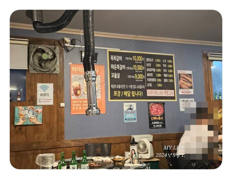  구미 쪽쪽갈비 형곡점에서 쪽쪽 맛있게