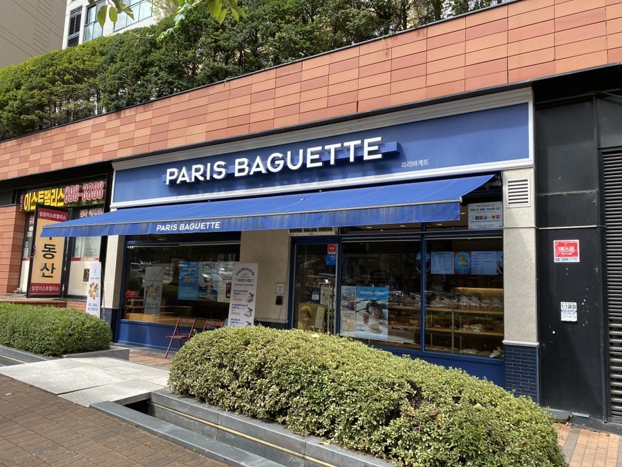 파리바게뜨 이스트팰리스점 사진 2