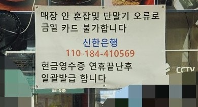 낙원떡집 사진 5