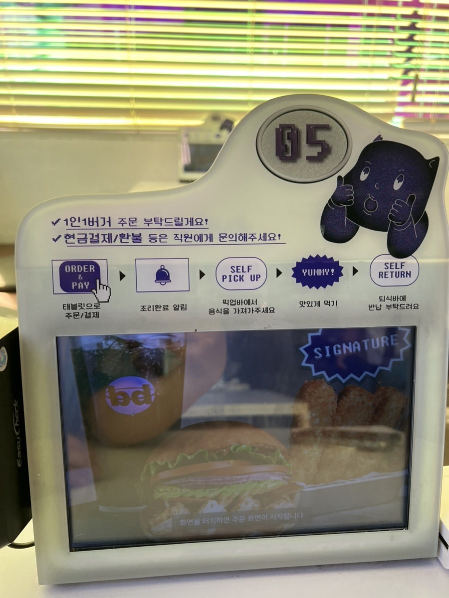 BD Burger Seongsu — Surprisingly Generous Portions (Cheongyang Mayo Bulgogi & Double Cheese) 6