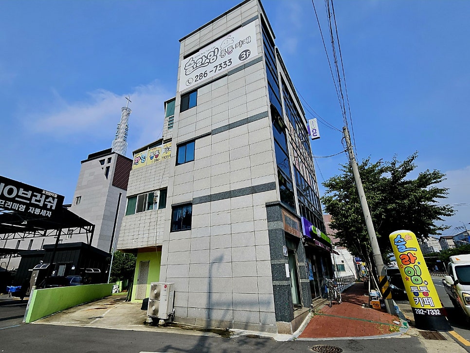 슬라임통통카페 사진 1
