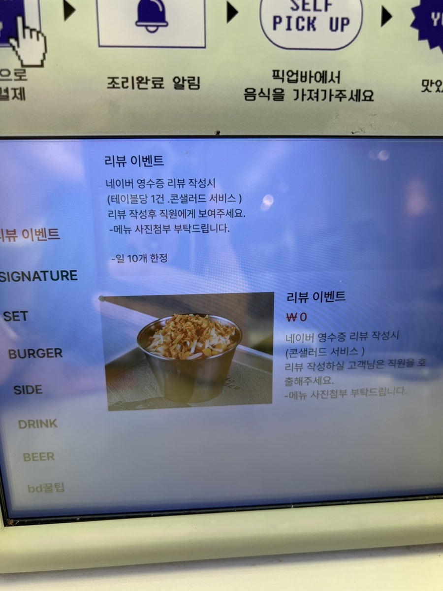 BD Burger Seongsu — Surprisingly Generous Portions (Cheongyang Mayo Bulgogi & Double Cheese) 7