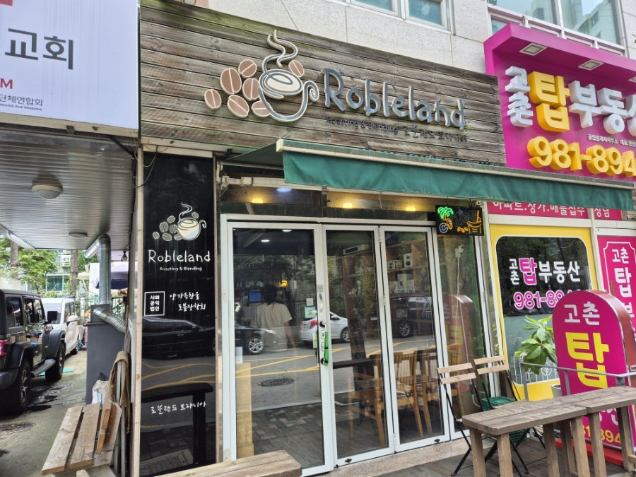 로블랜드트라니아 사진 1