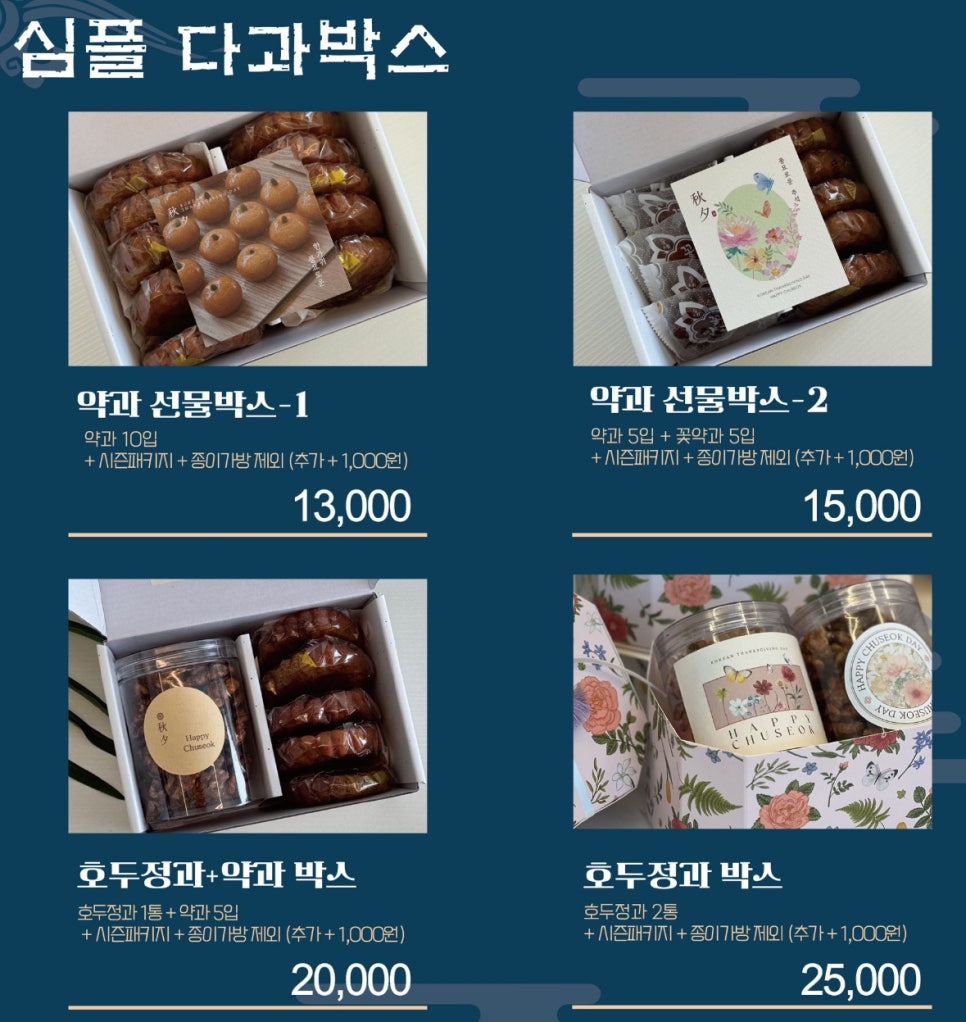 싱싱프루츠 서귀포점 사진 3