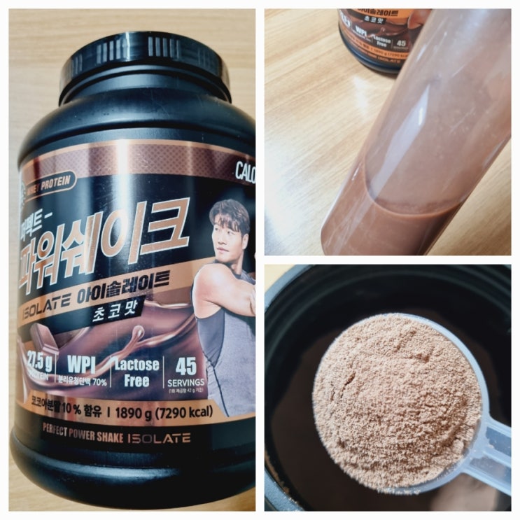  단백질쉐이크 속이 편한 분리유청 단백질 칼로바이 퍼펙트 파워쉐이크 아이솔레이트