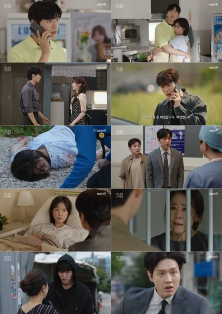 교통사고로 <b>하반신</b> 마비 판정, 충격적 비극 어쩌나(<b>미녀와 순정남</b>)
