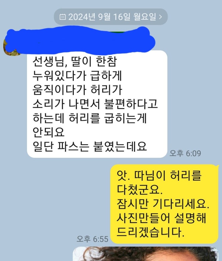 “<b>추석 연휴</b> 건강관리: 즐겁고 안전하게 보내기”