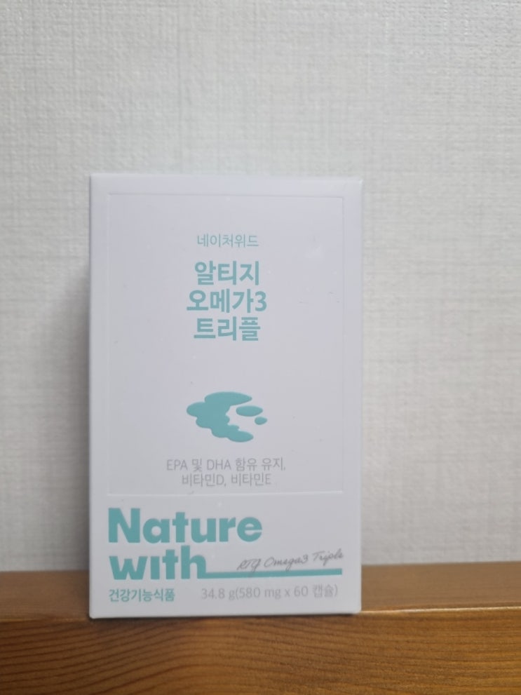  알티지오메가3 트리플 엄마도 매일 챙겨먹으며 좋은 습관 한가지