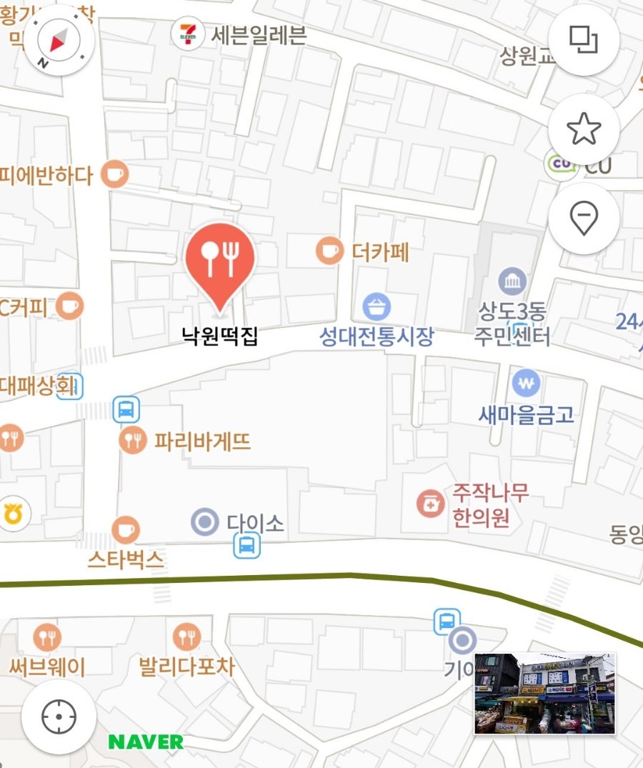 낙원떡집 사진 2
