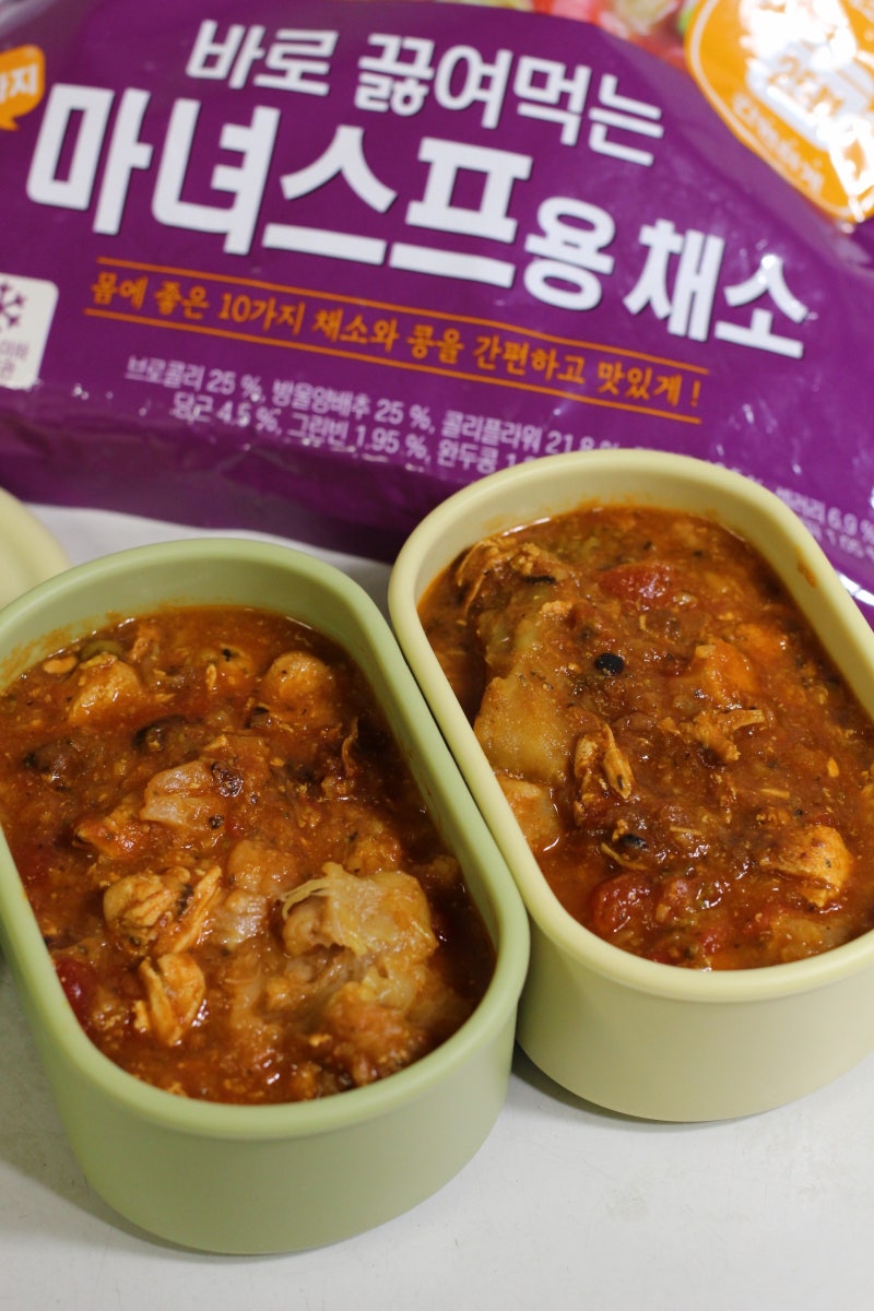 닭가슴살 마녀스프 만들기, 편스토랑 진서연 마녀스프 레시피, 재료 보관법 식단 추천