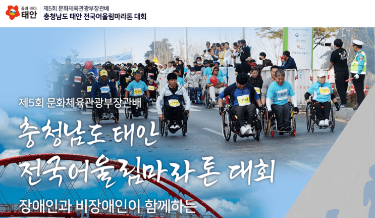  2024 하반기 하프 마라톤 대회 일정 총정리