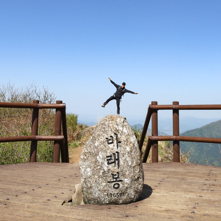  지리산 등산코스 바래봉 가볼만한곳 주차장