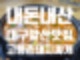 [대구 맛집] 내돈내산 앞산 고령촌돼지찌개 - 분위기에 취하는 돼지찌개 맛집 주차 메뉴 후기 등