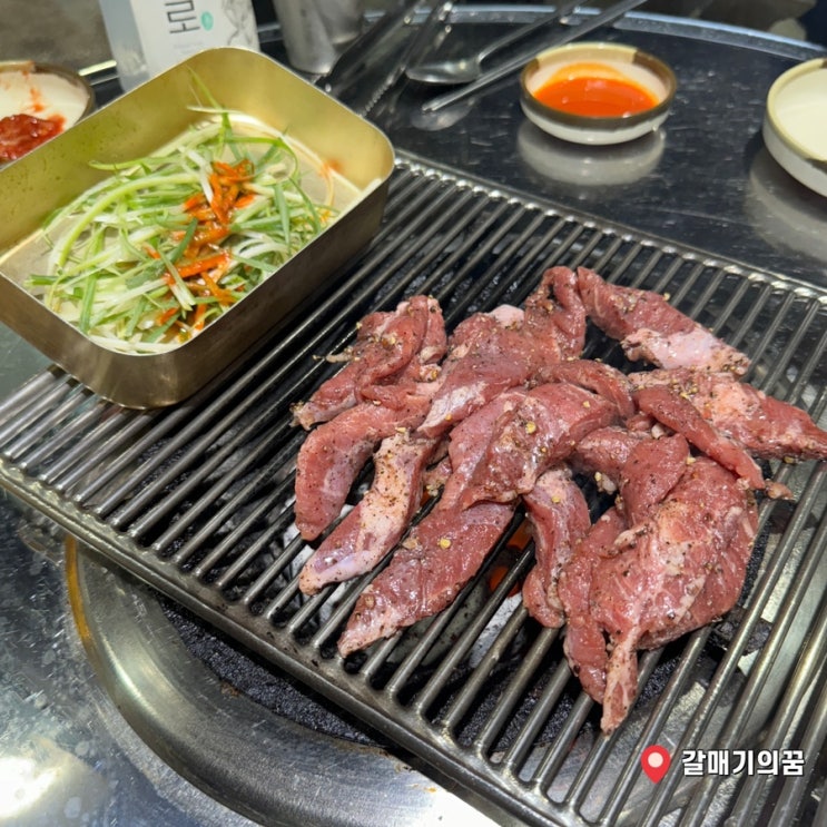  왕십리 갈매기살 맛집 갈매기의꿈 저녁 노포감성 고기집 다녀엄