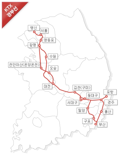  전국 KTX 노선도 총정리 (서울-부산 경부선, 호남선, 경전선, 강원도 강릉선, 전라선, 중앙선)