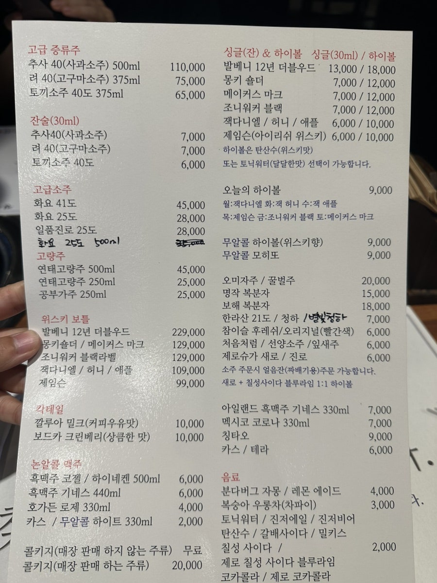 징기스칸램 화성시청점 사진 5