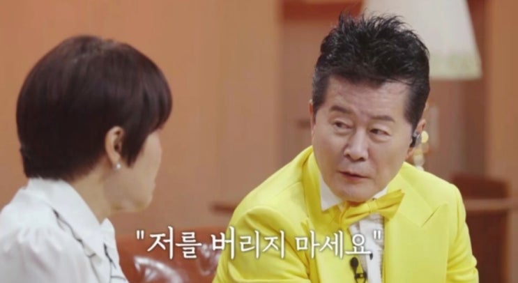 <b>태진아 치매</b> 아내 저를 버리지마세요 <b>끈으로</b> 손 묶고잔다 <b>치매</b>란