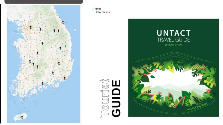 [Mt.HikingKorea] 국내여행 동해안권 관광지 Tourist Guide