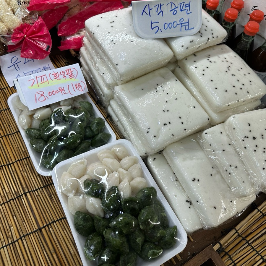 도래울떡방 사진 4