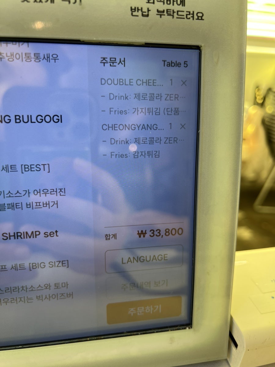 BD Burger Seongsu — Surprisingly Generous Portions (Cheongyang Mayo Bulgogi & Double Cheese) 8