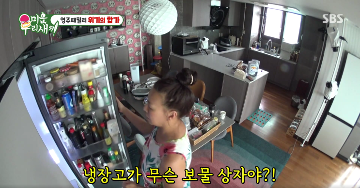 <b>미우새</b> <b>정영주</b> 패밀리 위기의 합가 성공하나 409회 방송
