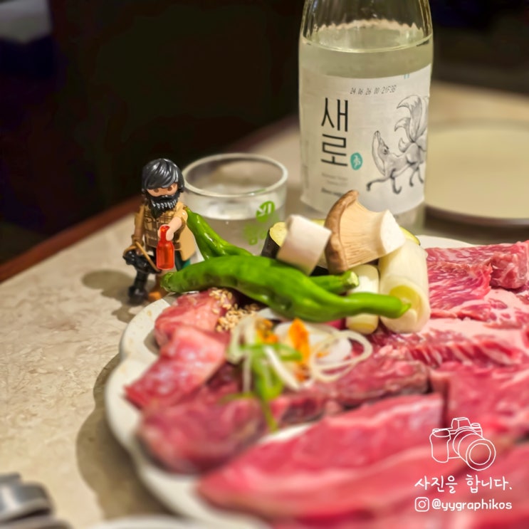  [서울시 영등포구 문래동] 문래역 야끼니꾸 맛집, 술집 - 우시이토
