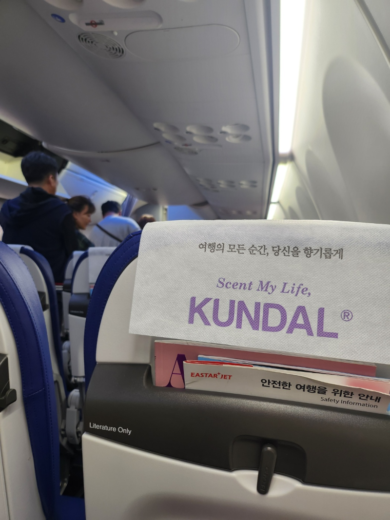 인천국제공항 이스타항공 카운터 터미널, 베트남 유심칩 구매 사용 방법. 편의점 소주 가격. ....