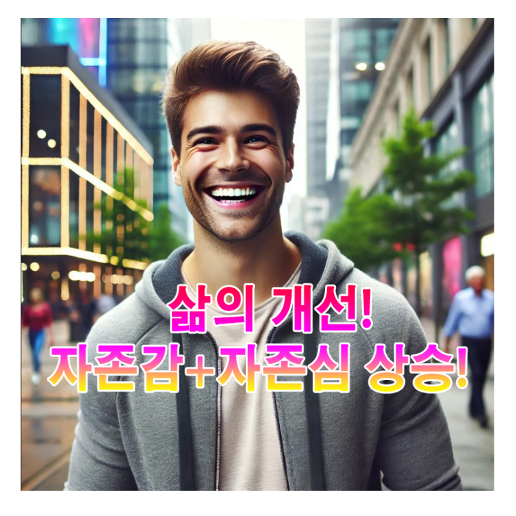  남성 비뇨기과 확대 재료 동종진피 생착 과정과 장단점