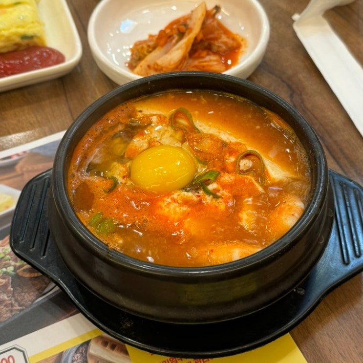  서현역 맛집 북창동순두부
