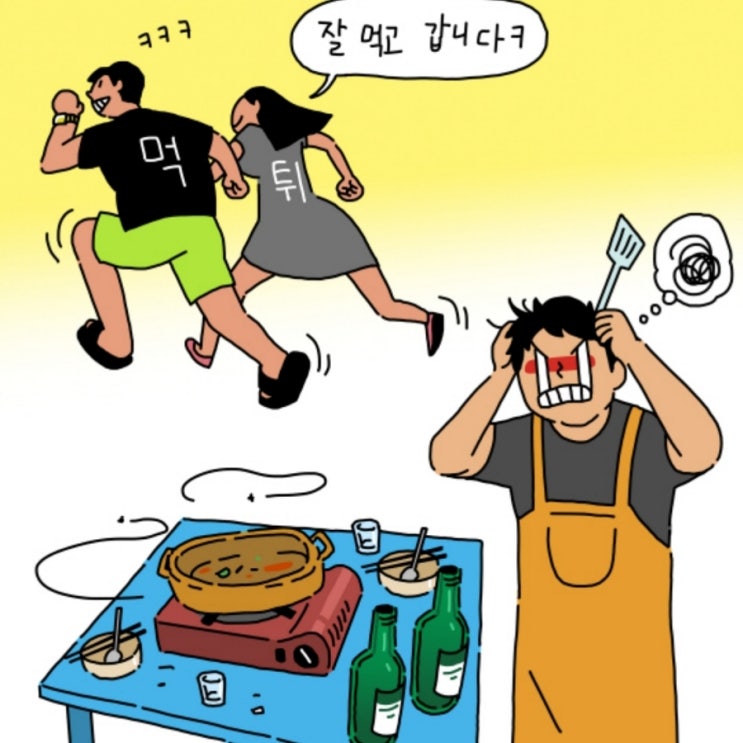  나는 채권관리사입니다
