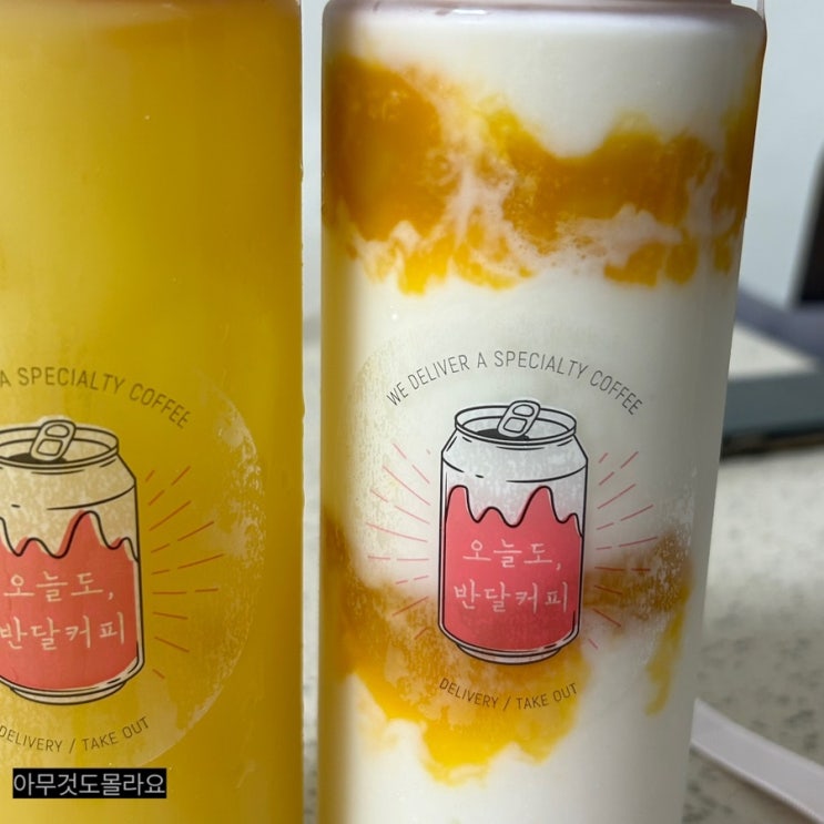  반달커피