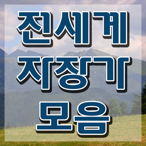  아동음악심리상담사1급학원추천 , 아동음악심리상담사자격증 동영상으로 합격 비법