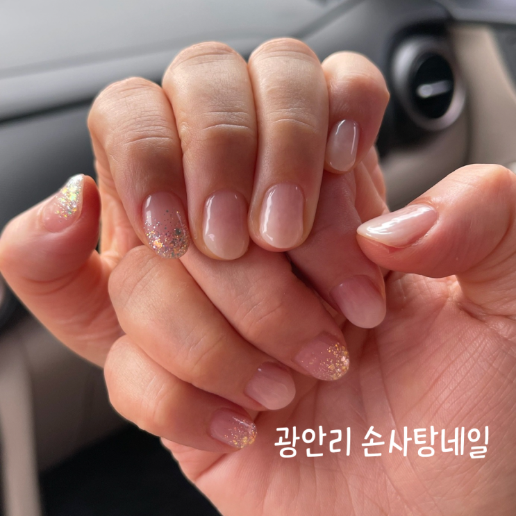  광안리 네일 잘하는 곳 손사탕네일 | 이쁜 원장님과 귀여운 복자가 있어 더 힐링되는 공간