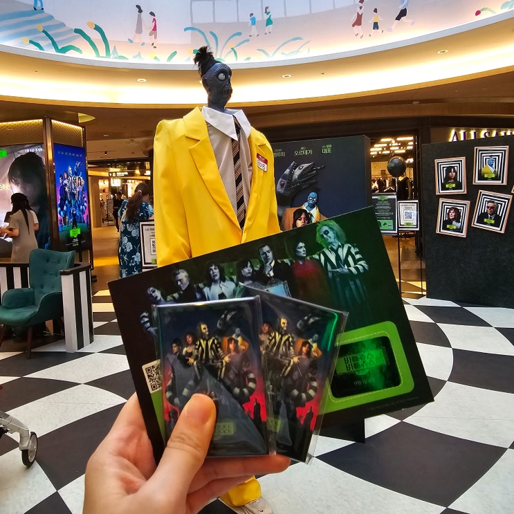  강남역 코엑스 비틀쥬스 팝업 후기