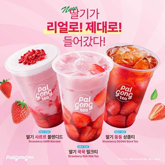 팔공티 김포풍무점 사진 5