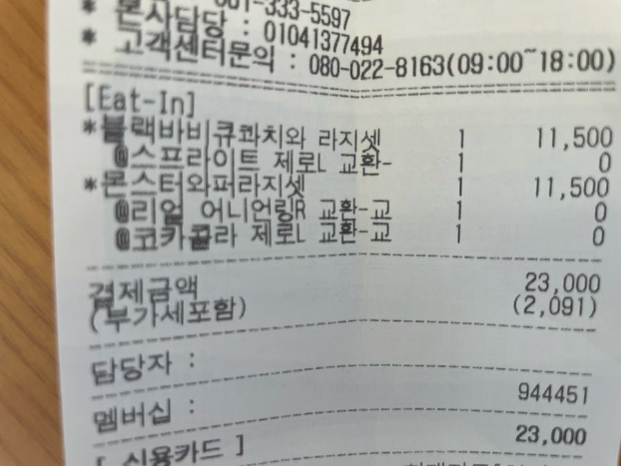 버거킹 나주빛가람점 사진 2