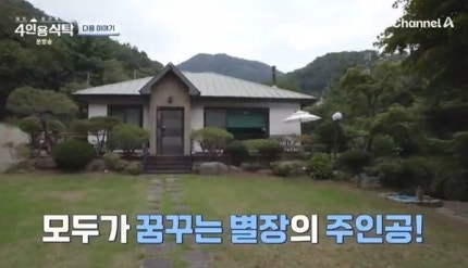 김태균, 수영장 딸린 으리으리한 별장 공개 “규모가 어마어마” 프로필 나이 학력