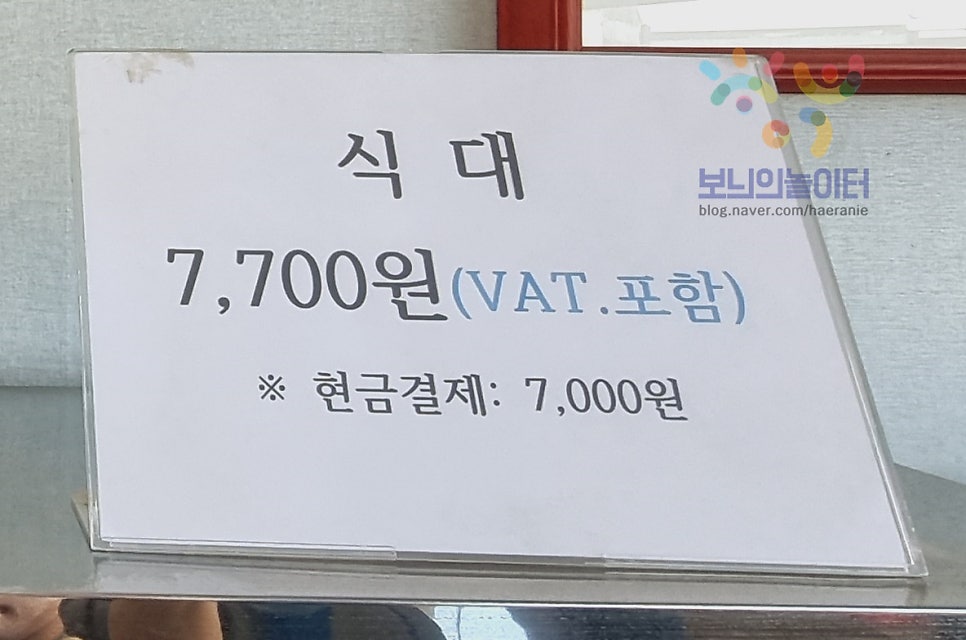 배불뚝한식부페 사진 2